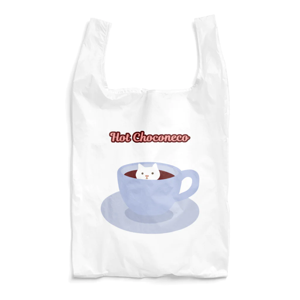 ハナのお店のホットチョコネーコ Reusable Bag