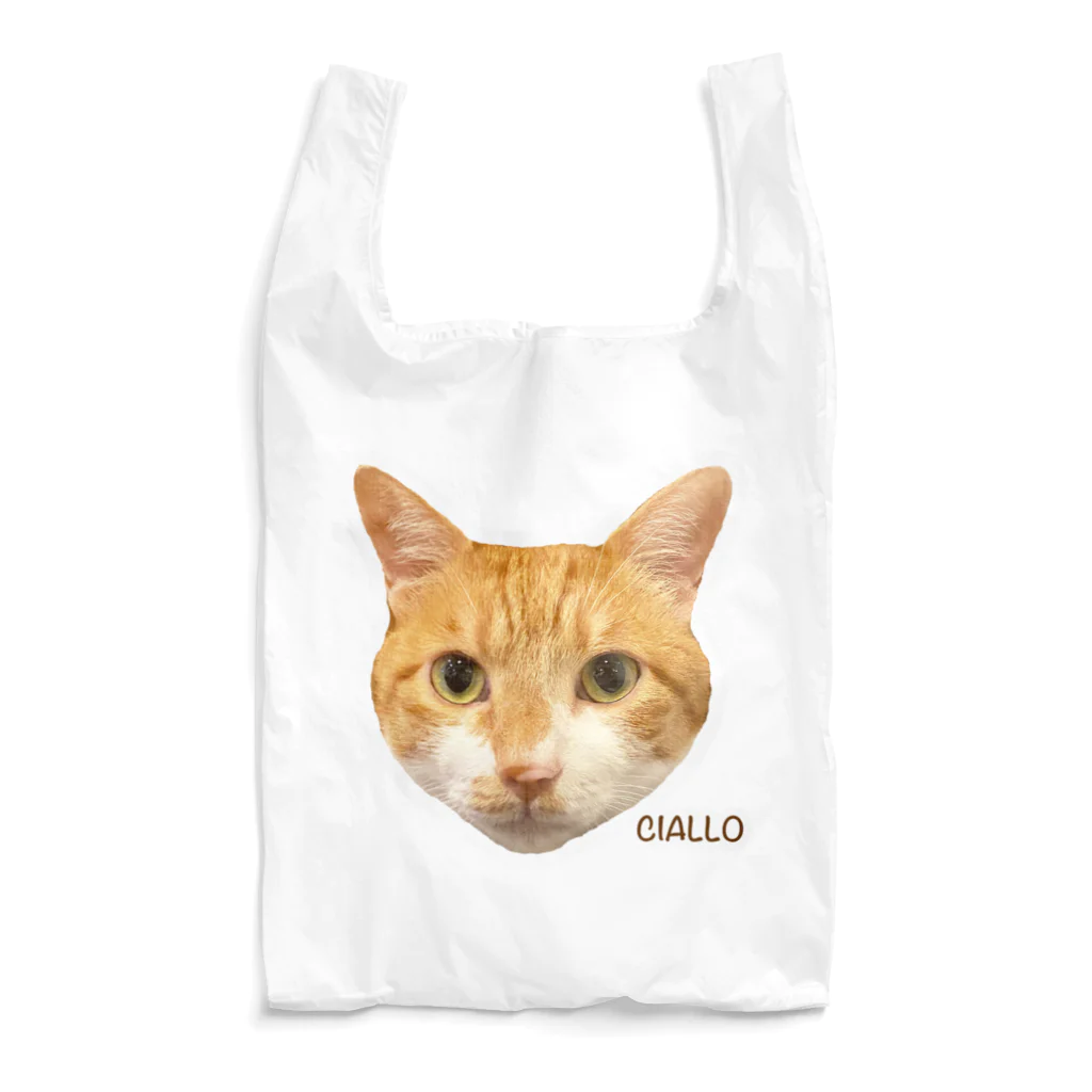 猫カフェ ぶぅたんグッズショップの絵文字チャロさん Reusable Bag