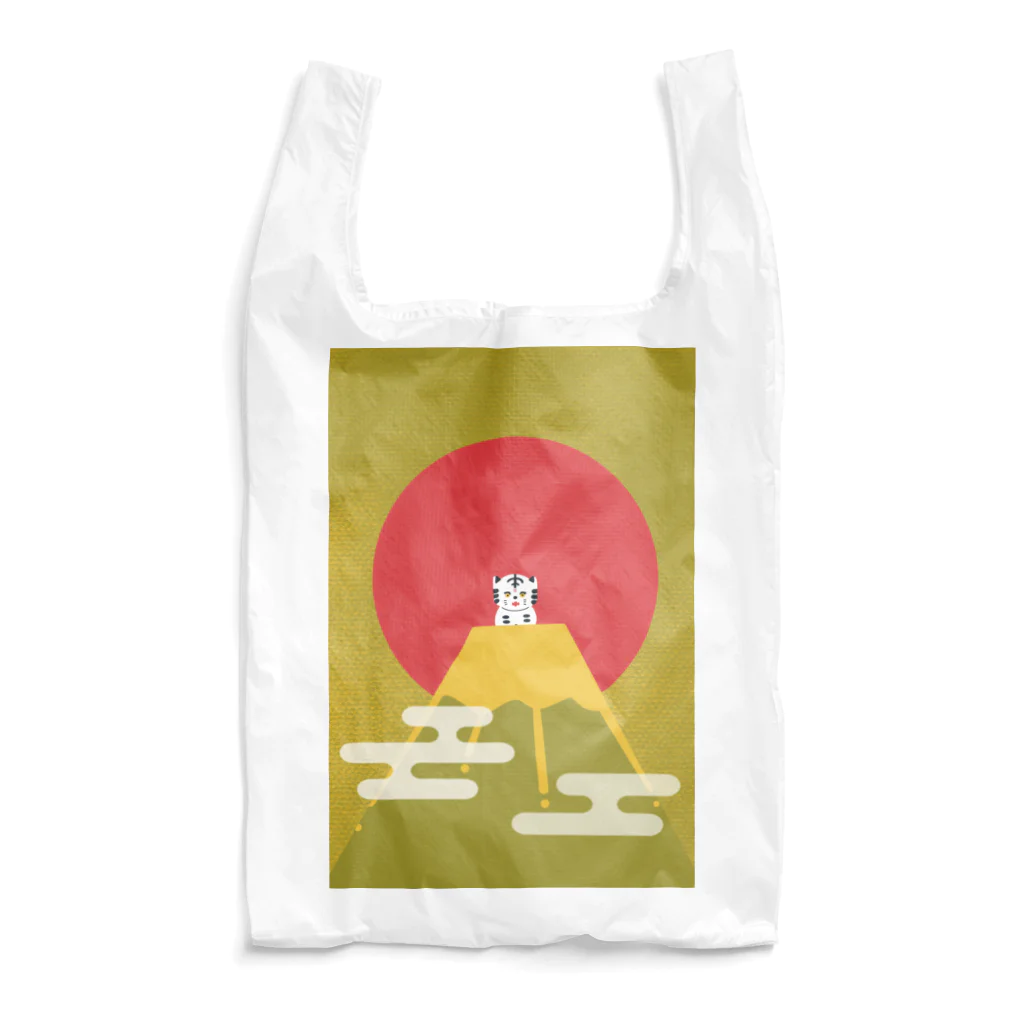 みやまの白いトラ（黄色） Reusable Bag