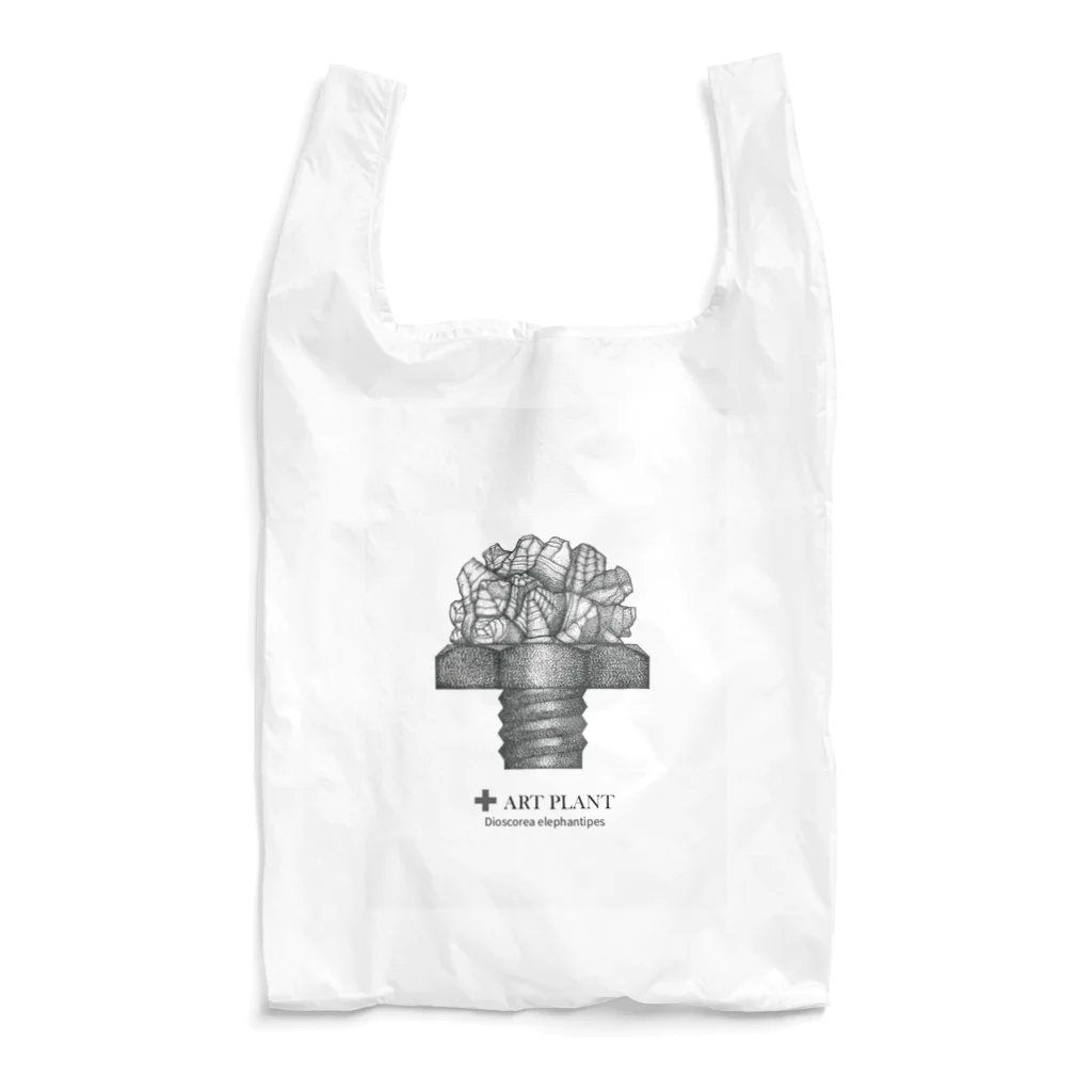 ➕ART PLANT の➕ART PLANT 亀甲竜 Reusable Bag