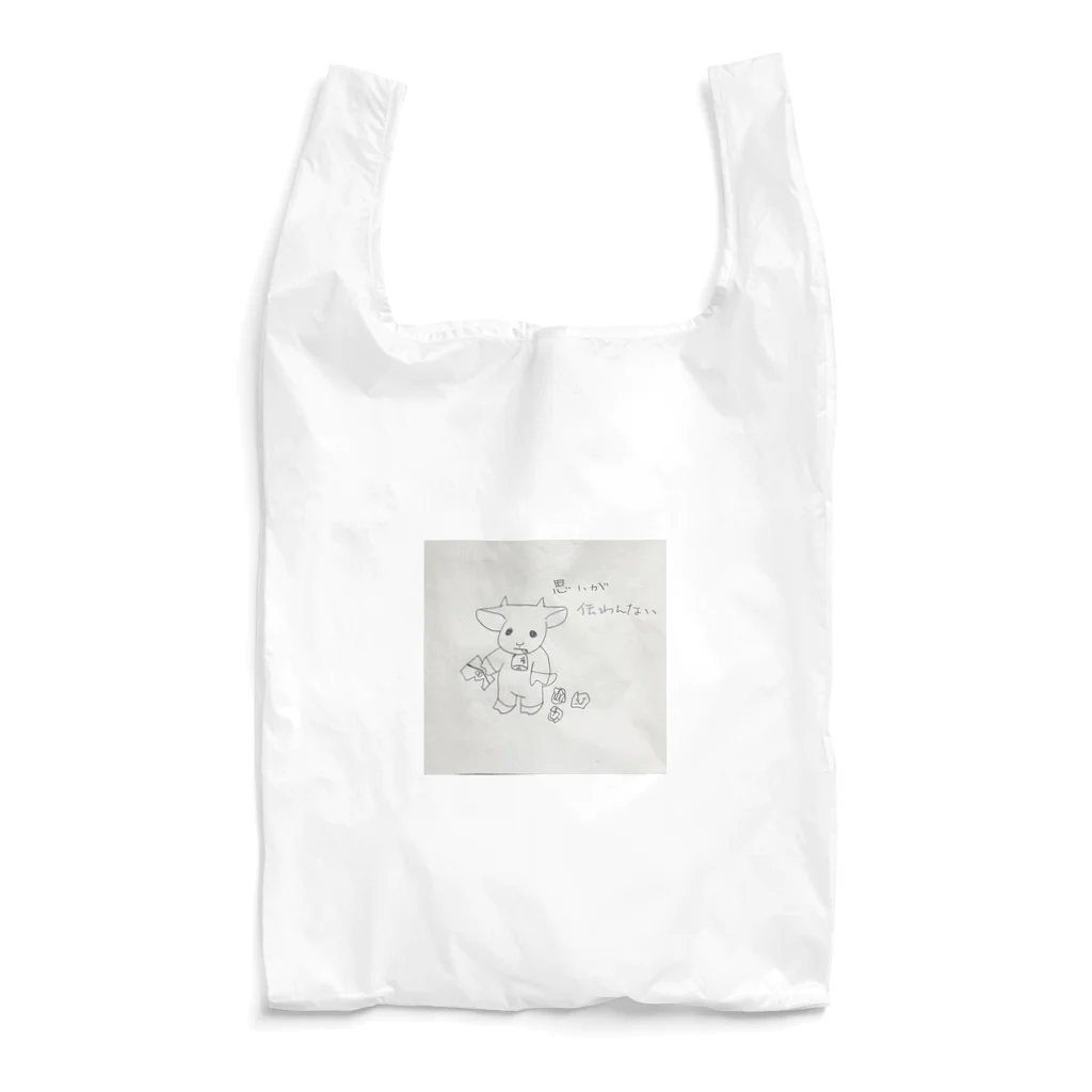 メルティキュートの伝えられないヤギ Reusable Bag