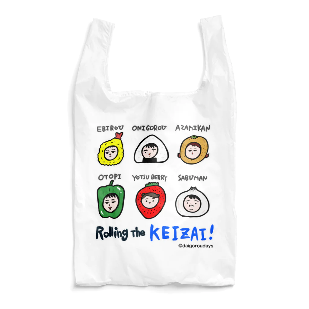 あざみ@だいごろうの1日のローリングKEIZAI！ Reusable Bag