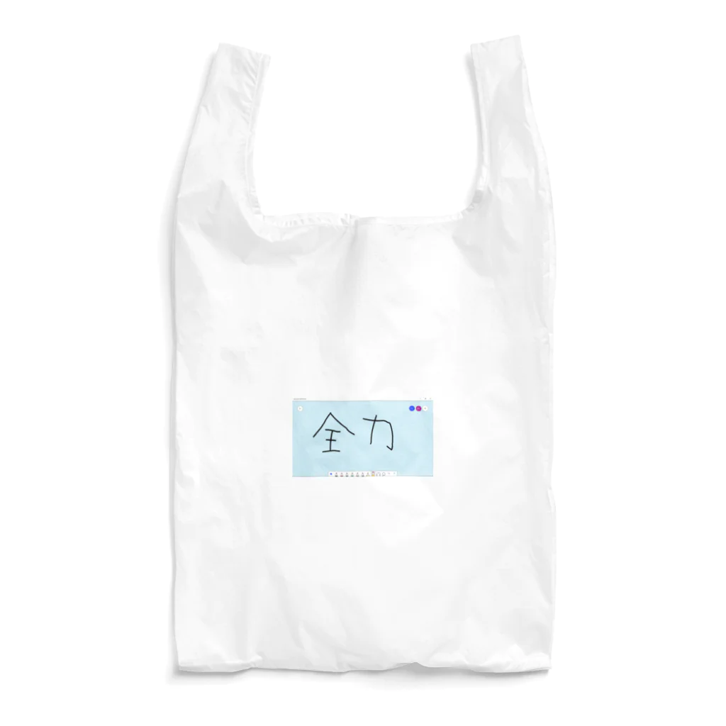 カエルくんの全力 Reusable Bag