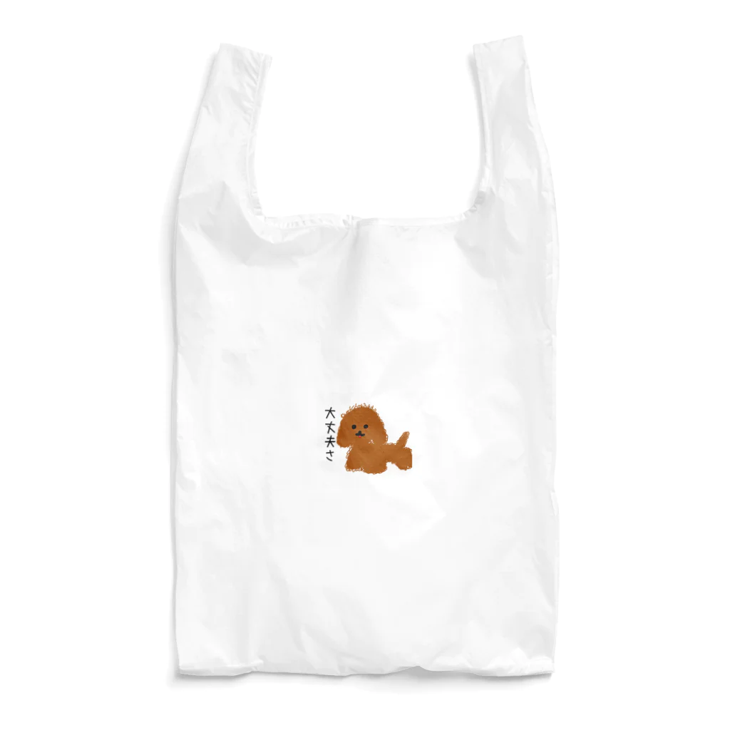 もつれ毛のアホ毛犬 Reusable Bag