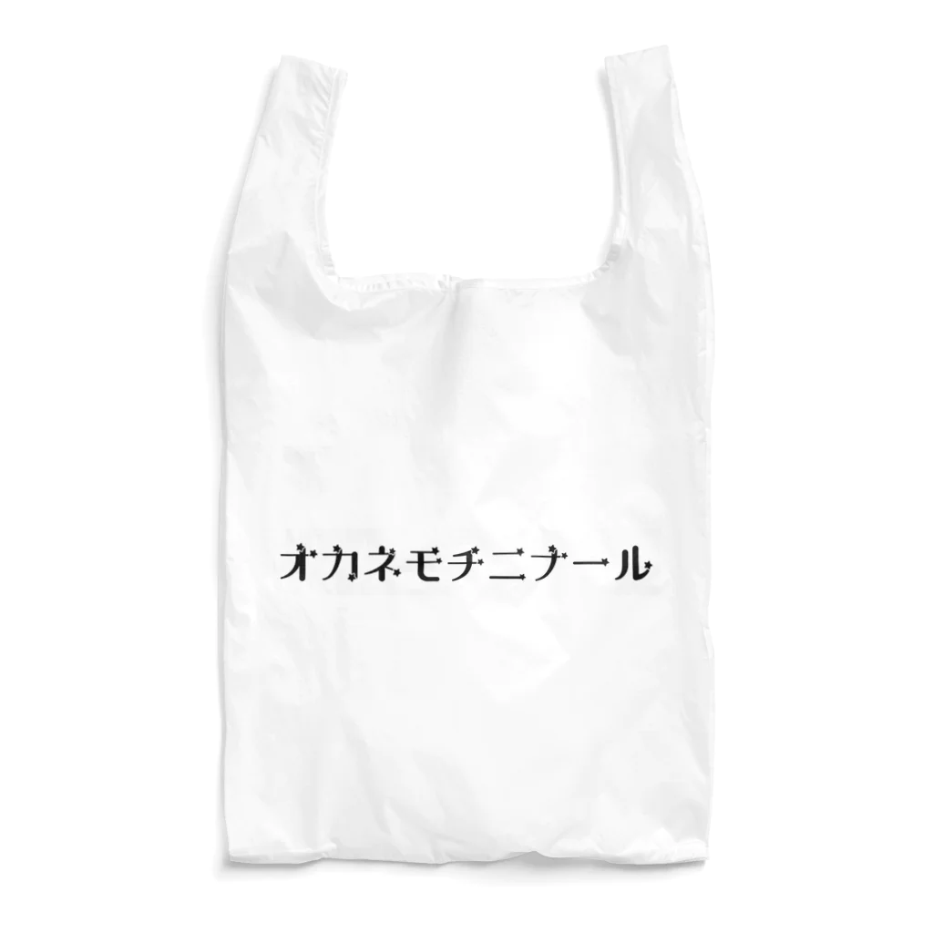 usagiのオカネモチニナール Reusable Bag