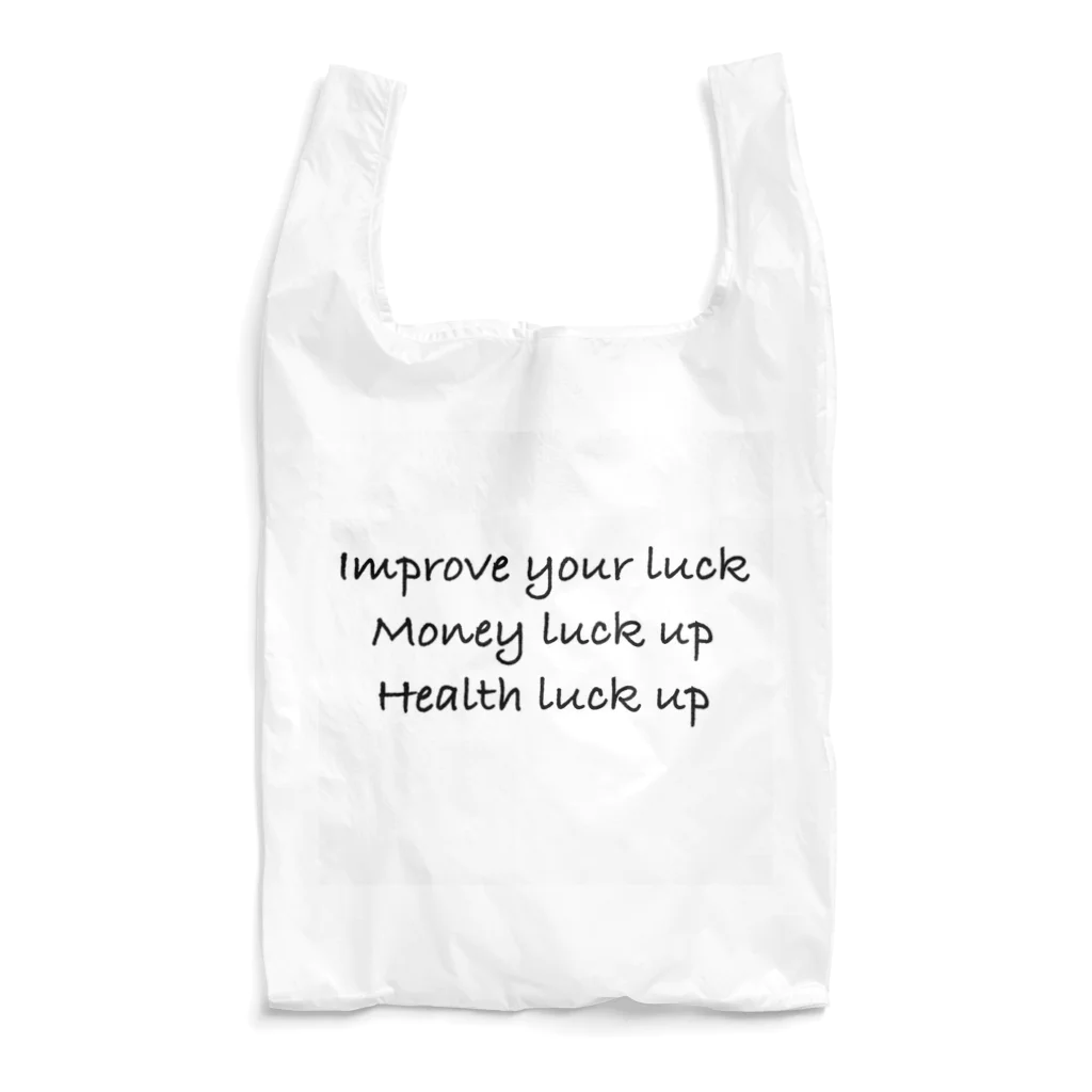 カモーメの運気UP Reusable Bag