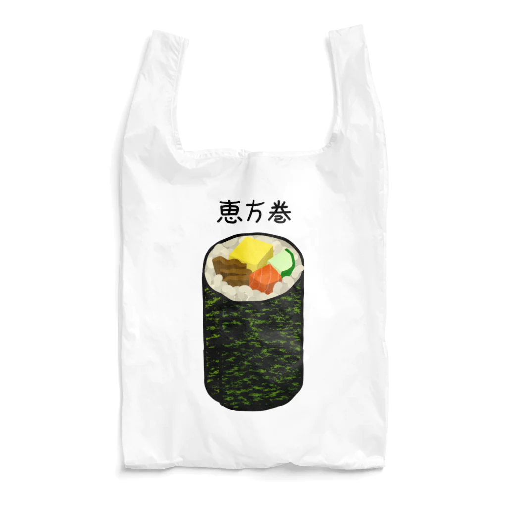 脂身通信Ｚの恵方巻き♪2001 Reusable Bag