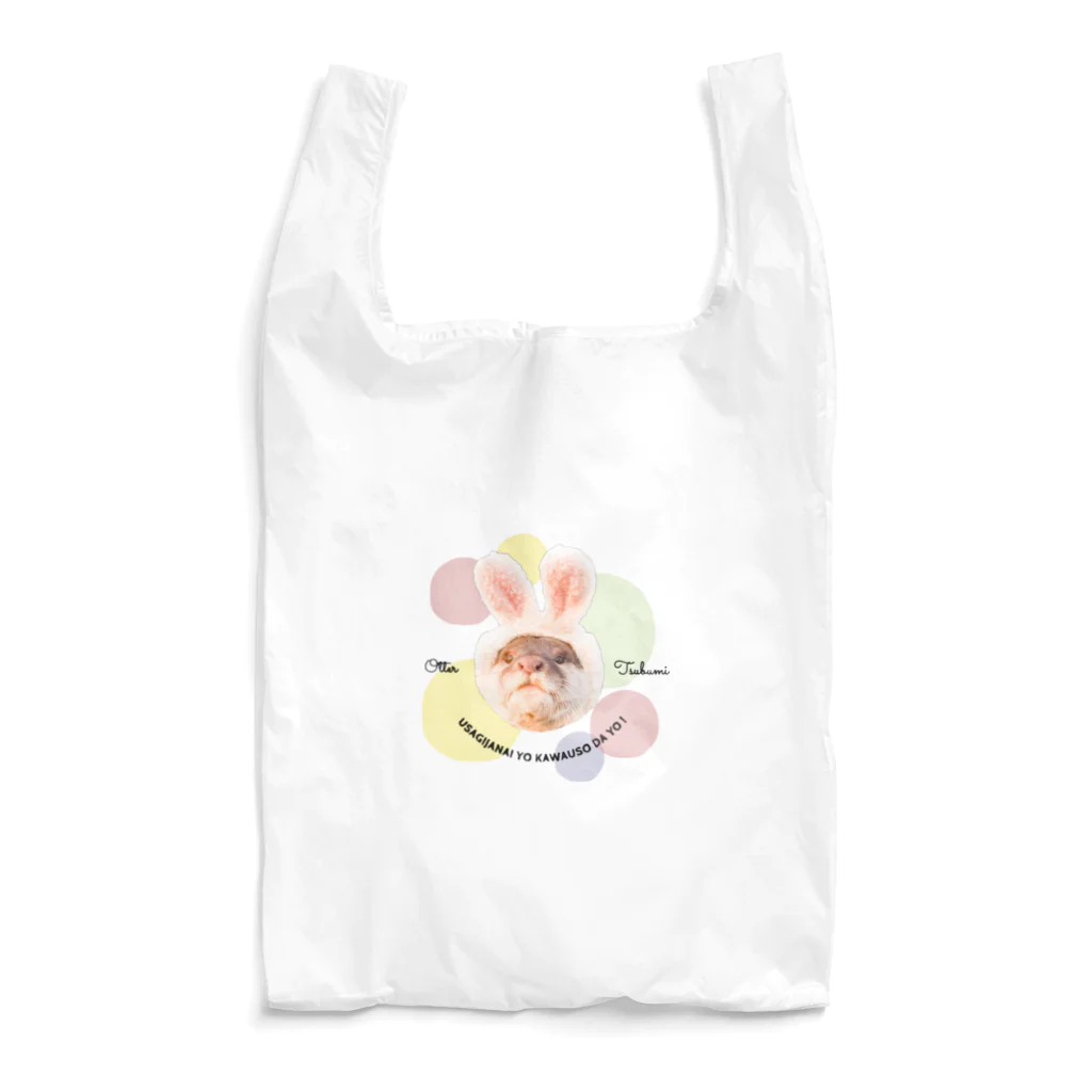 カワウソつぶみshopのカワウソ つぶみ Reusable Bag