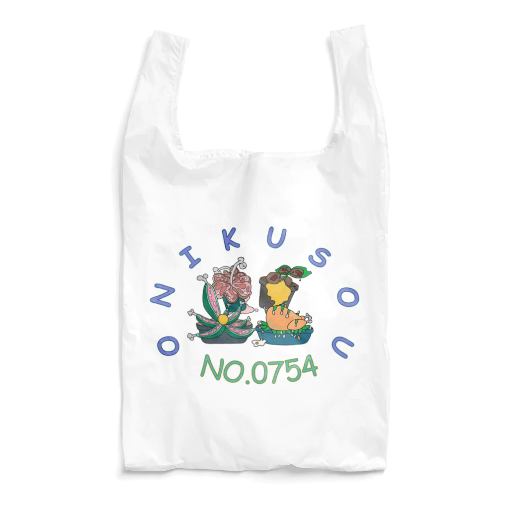 No.0754の多肉草ならぬ　お肉草！ Reusable Bag