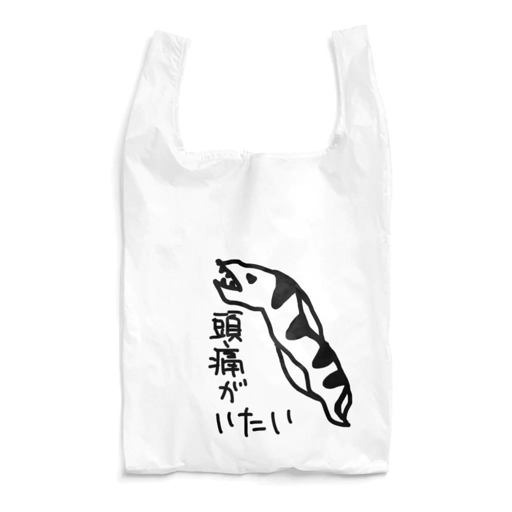 ミナミコアリクイ【のの】の頭痛うつぼ Reusable Bag