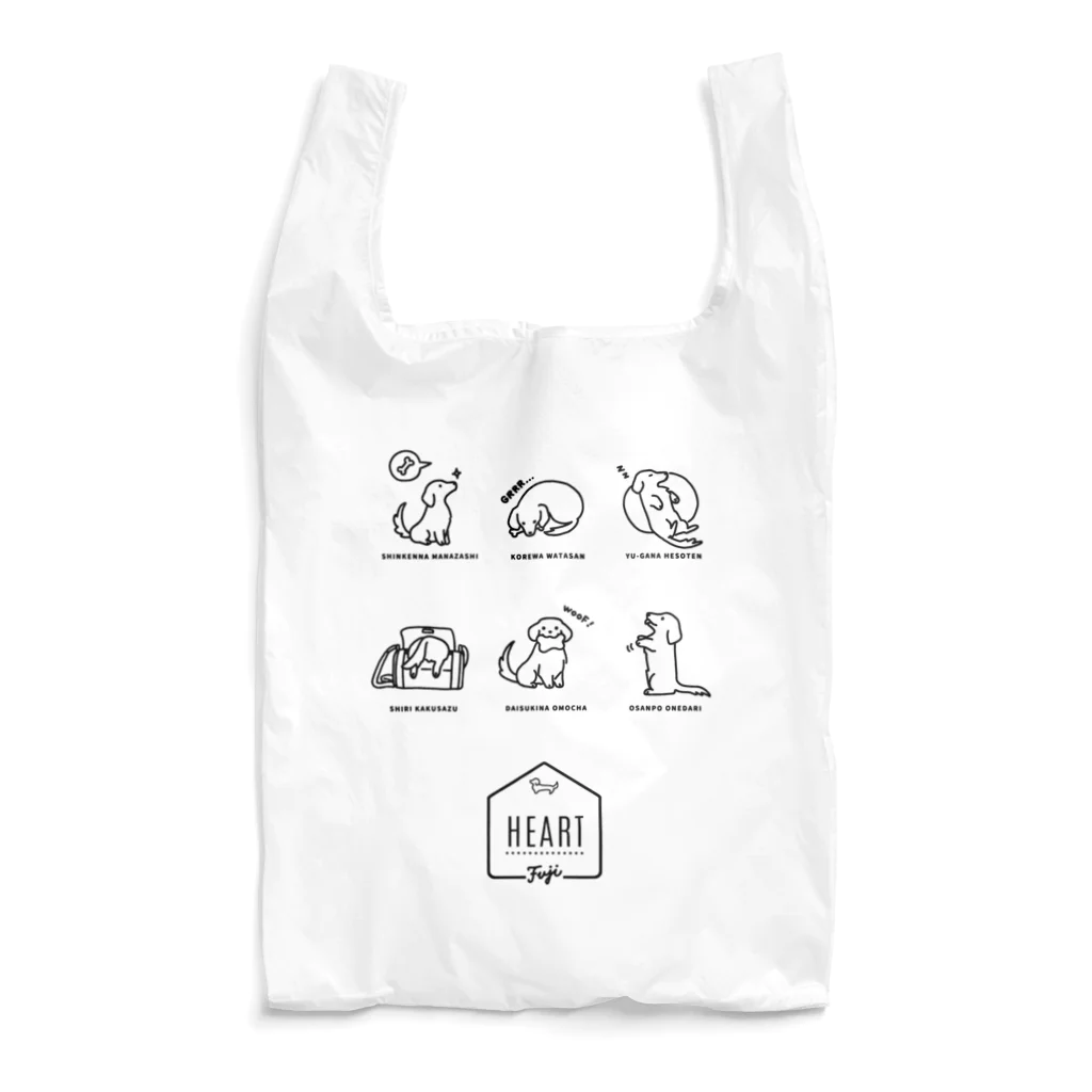 なつふじのHEART Reusable Bag