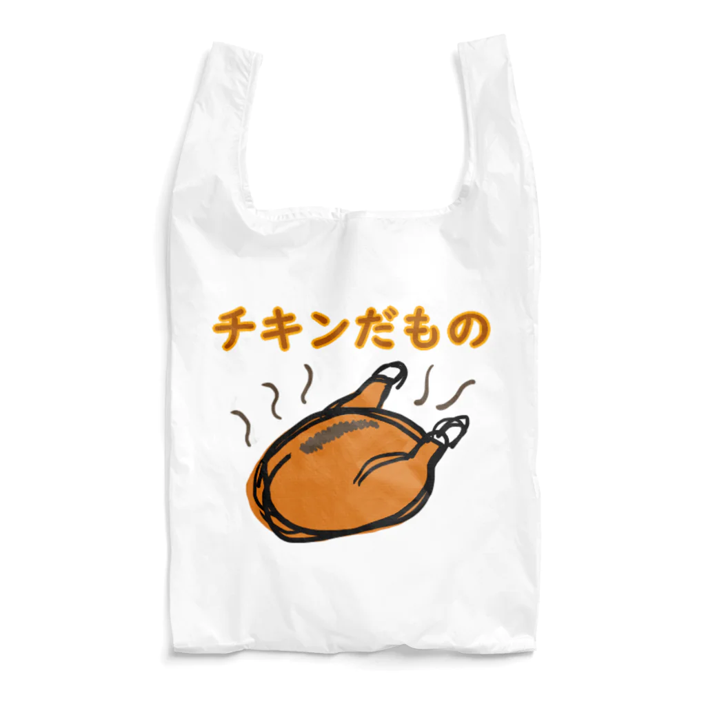 ちゃけっぷのチキンだもの Reusable Bag