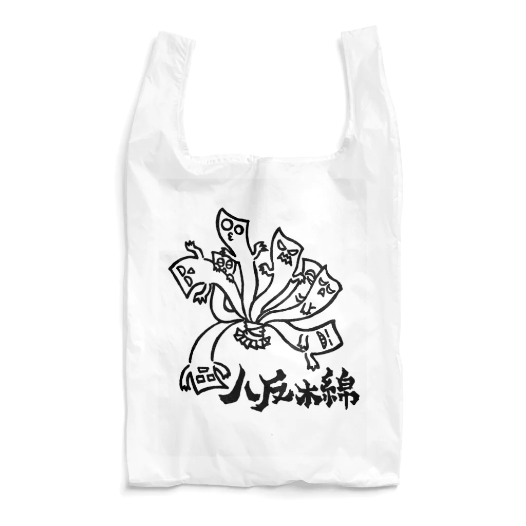 カリツォーの八反木綿 Reusable Bag