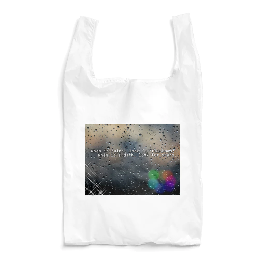 Tシャツ屋  My Wear HOUSeのWhen it rains, look for rainbows; 　  When it’s dark, look for stars. エコバッグ