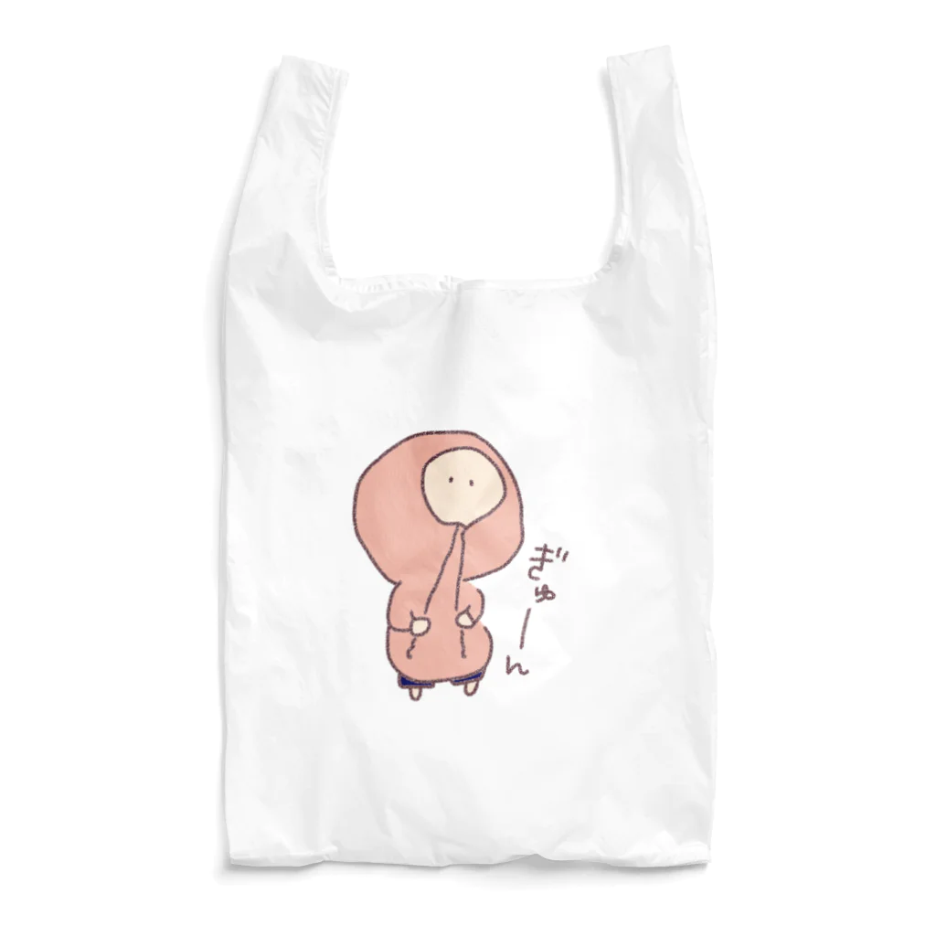 min-namのフードの紐ぎゅーん太郎 Reusable Bag