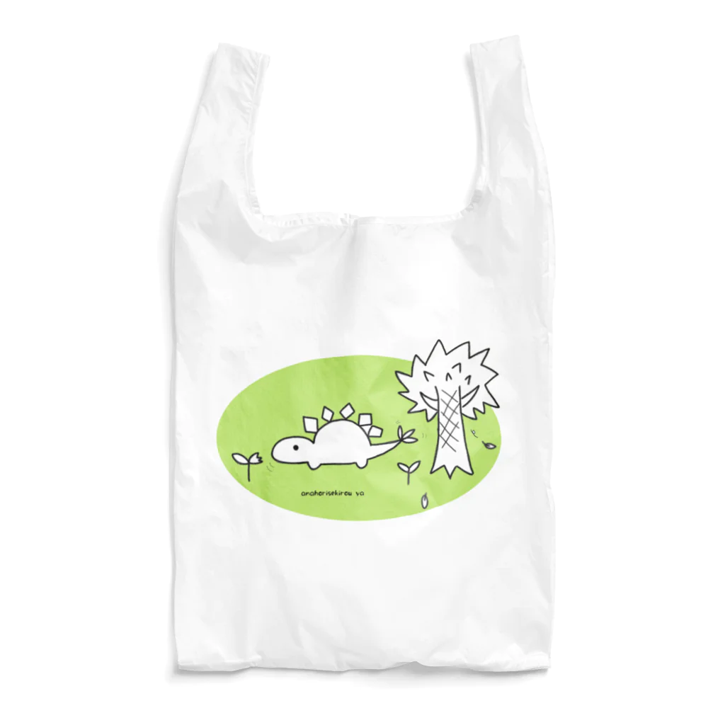 あなほり北狼屋の恐竜のお食事(楕円形Ｖｅｒ．) Reusable Bag