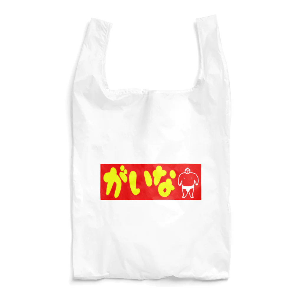 Gainaのがいな！ Reusable Bag