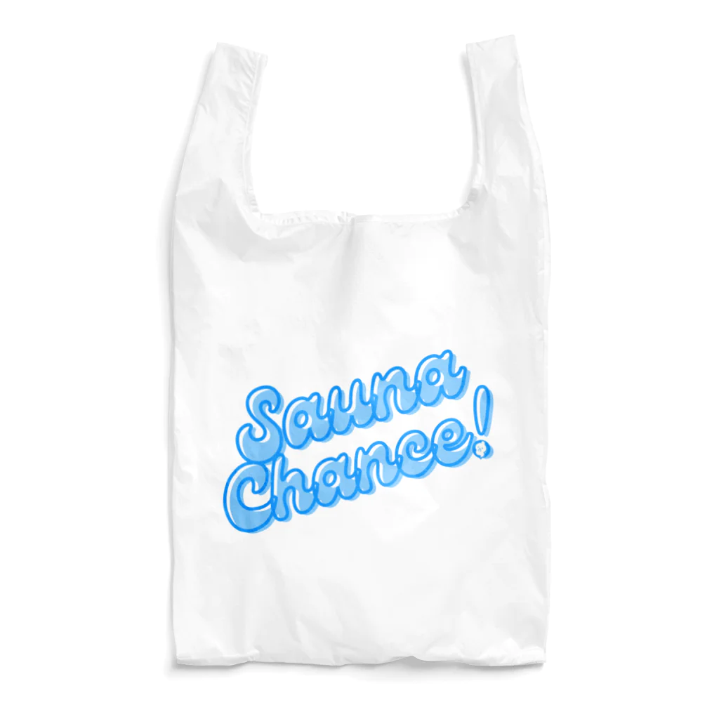 ゴーゴーサウナのsauna chance!(手描き風) Reusable Bag
