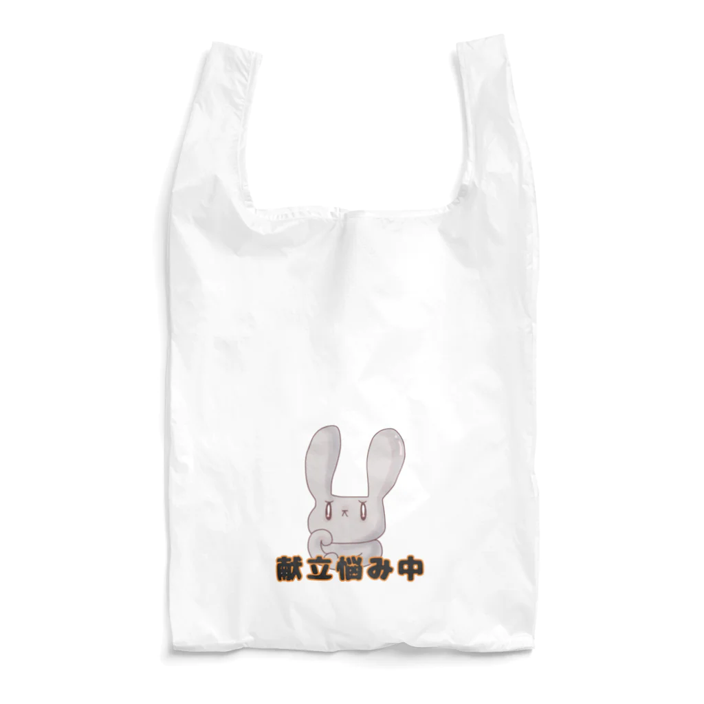 りつの考えるウサコ氏 Reusable Bag