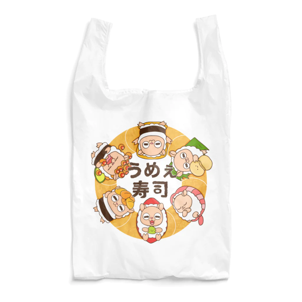 回転！うめぇ寿司 / うめぇ寿司公式 ( umeenashop )のエコバッグ