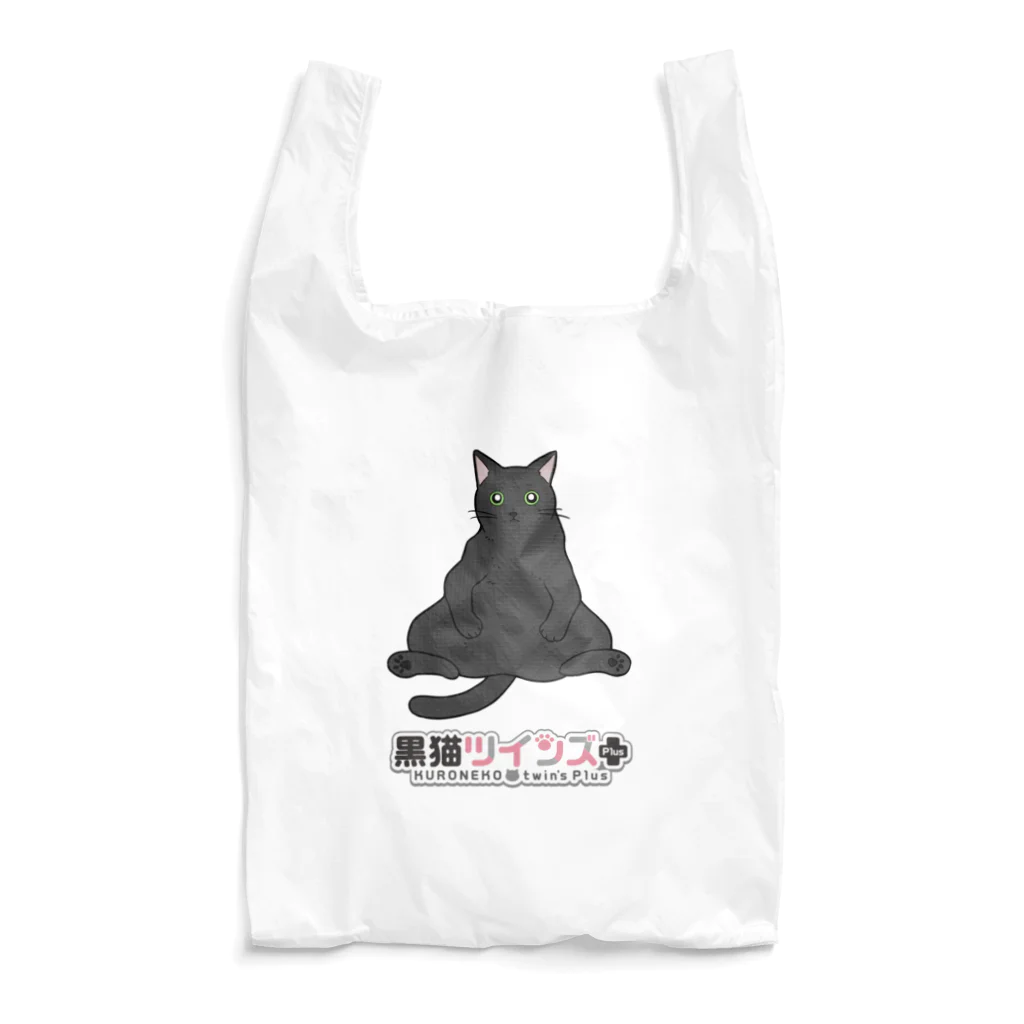 黒猫ツインズPlus 公式SHOPのくろちゃん Reusable Bag