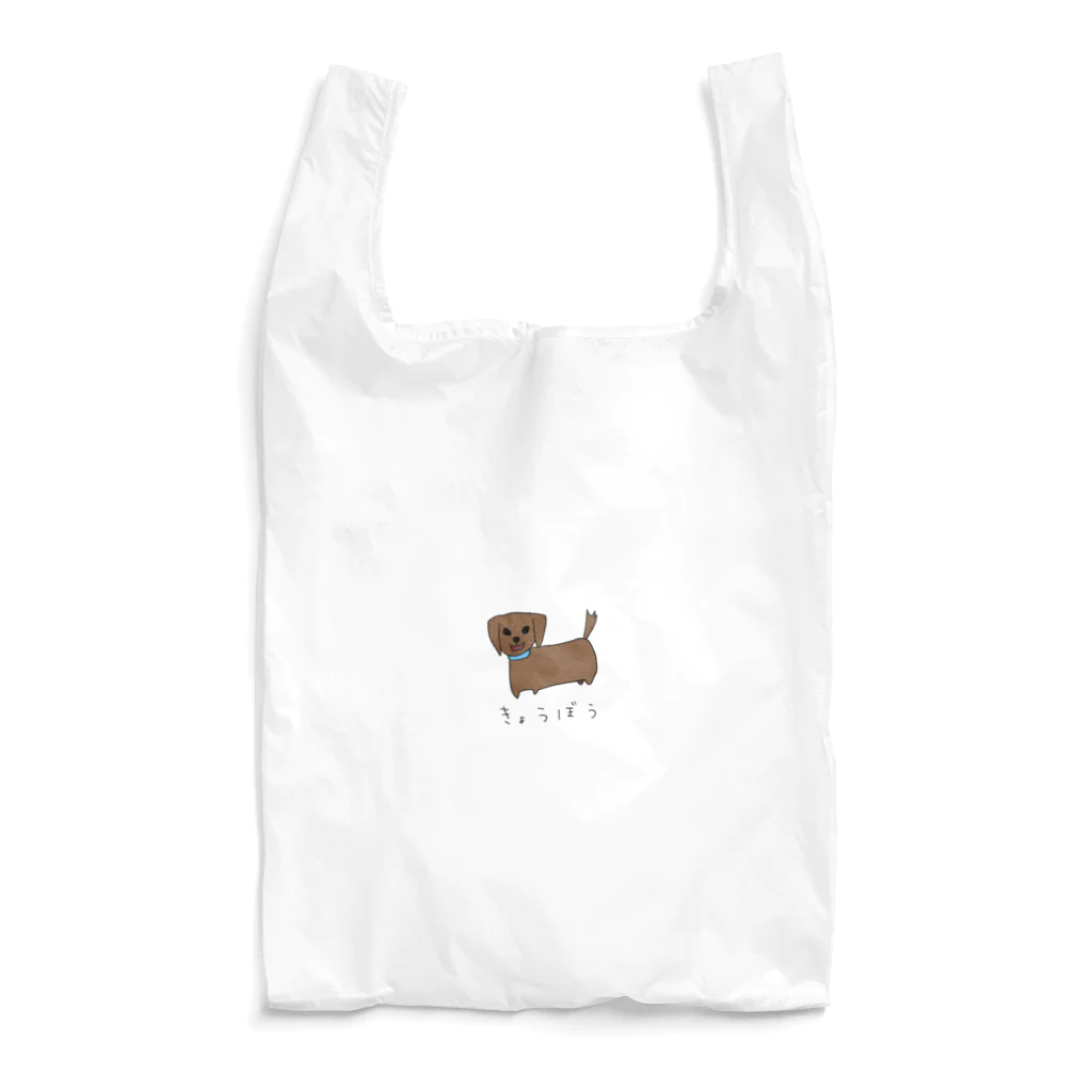 闇市の狂暴 Reusable Bag