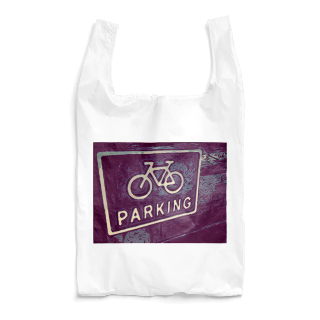 わらしゃんどのPARKING Reusable Bag