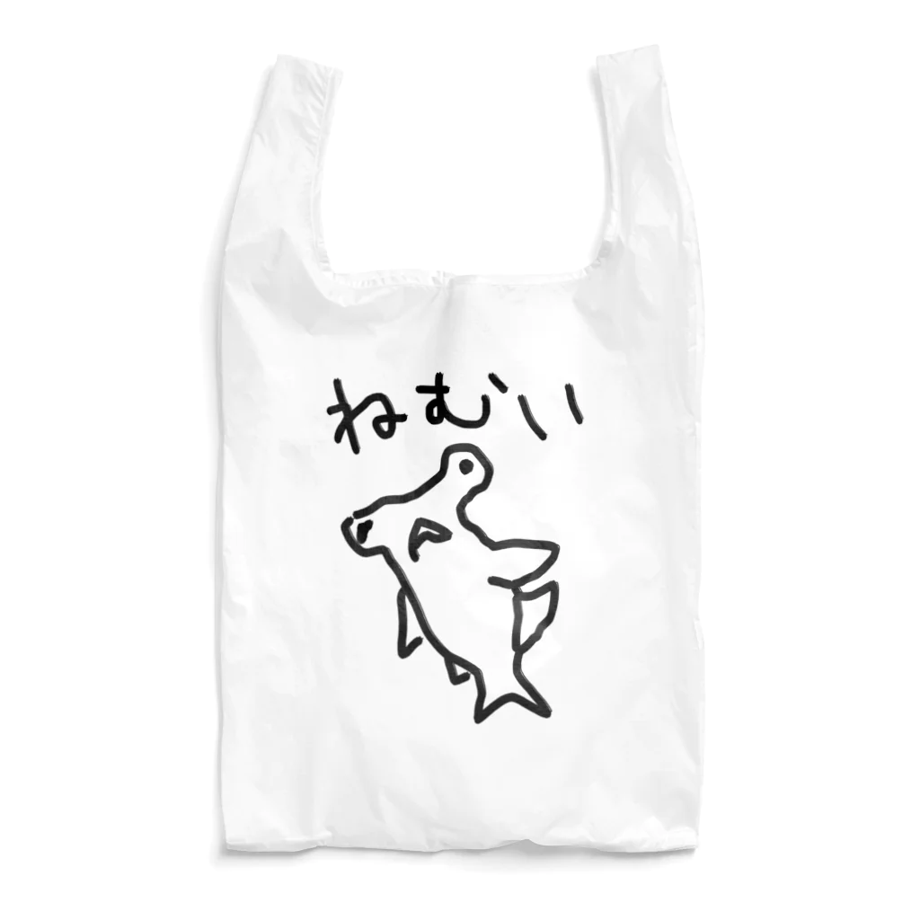 ミナミコアリクイ【のの】のねむい（ハンマーヘッドシャーク） Reusable Bag