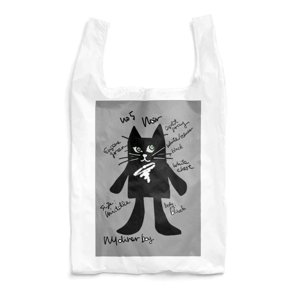 Le Jardin de DollyのNo.5 Noir Reusable Bag