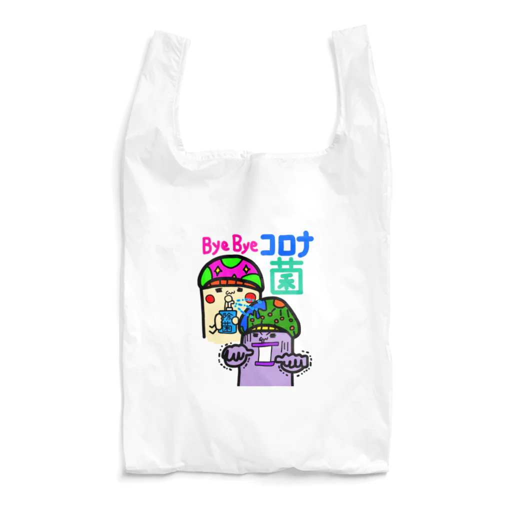 なおプラネットの前向きなきのこさん🌈🍄✨その⑥ Reusable Bag