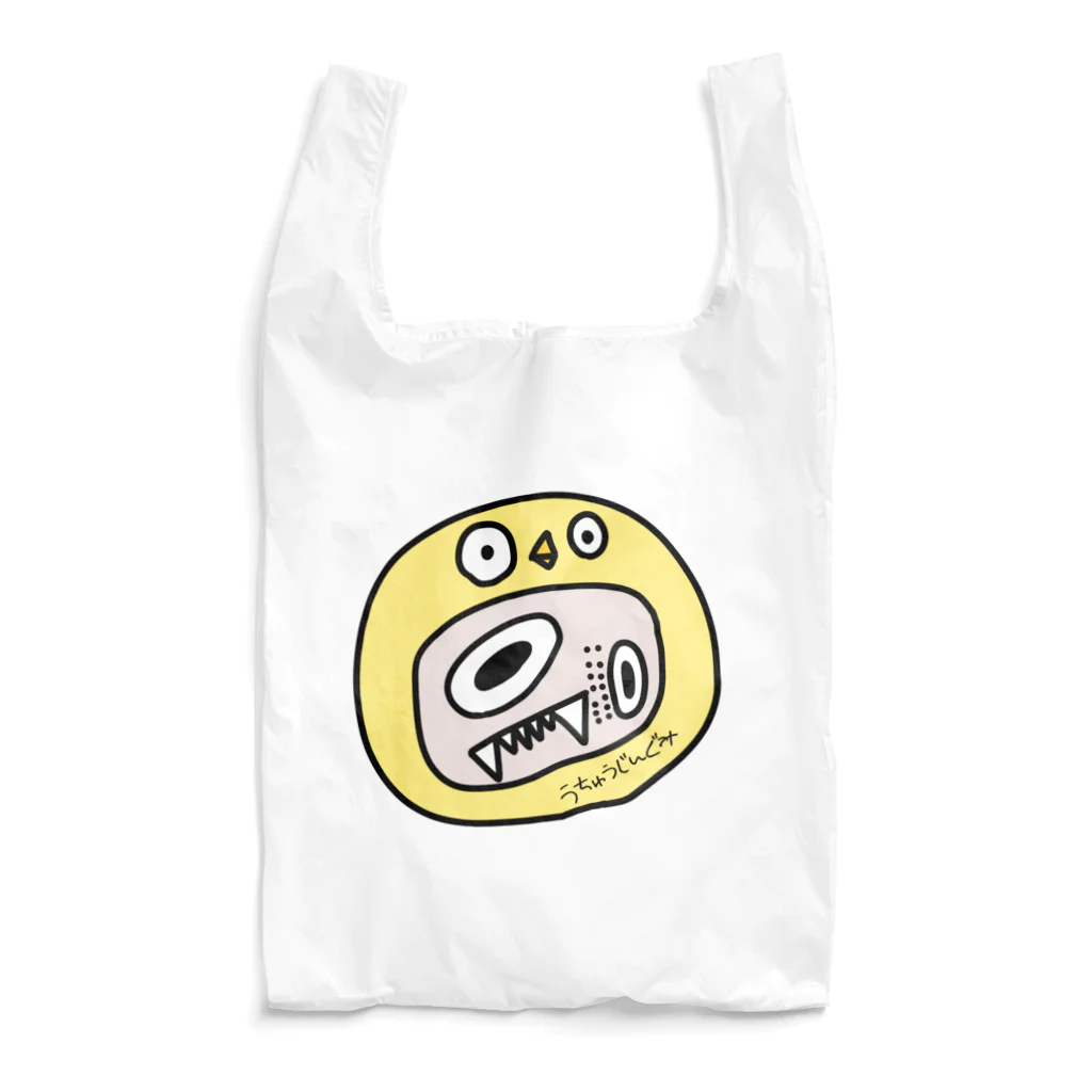 うちゅうじんぐみのうちゅうじんぐみ ひよますくん Reusable Bag