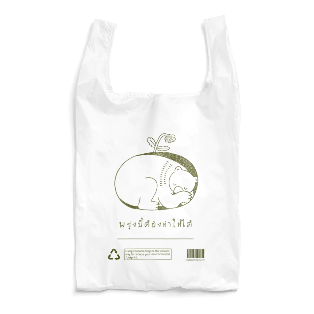 Futakawa Mayuのグッズショップのくま　タイ語　レジ袋風 Reusable Bag