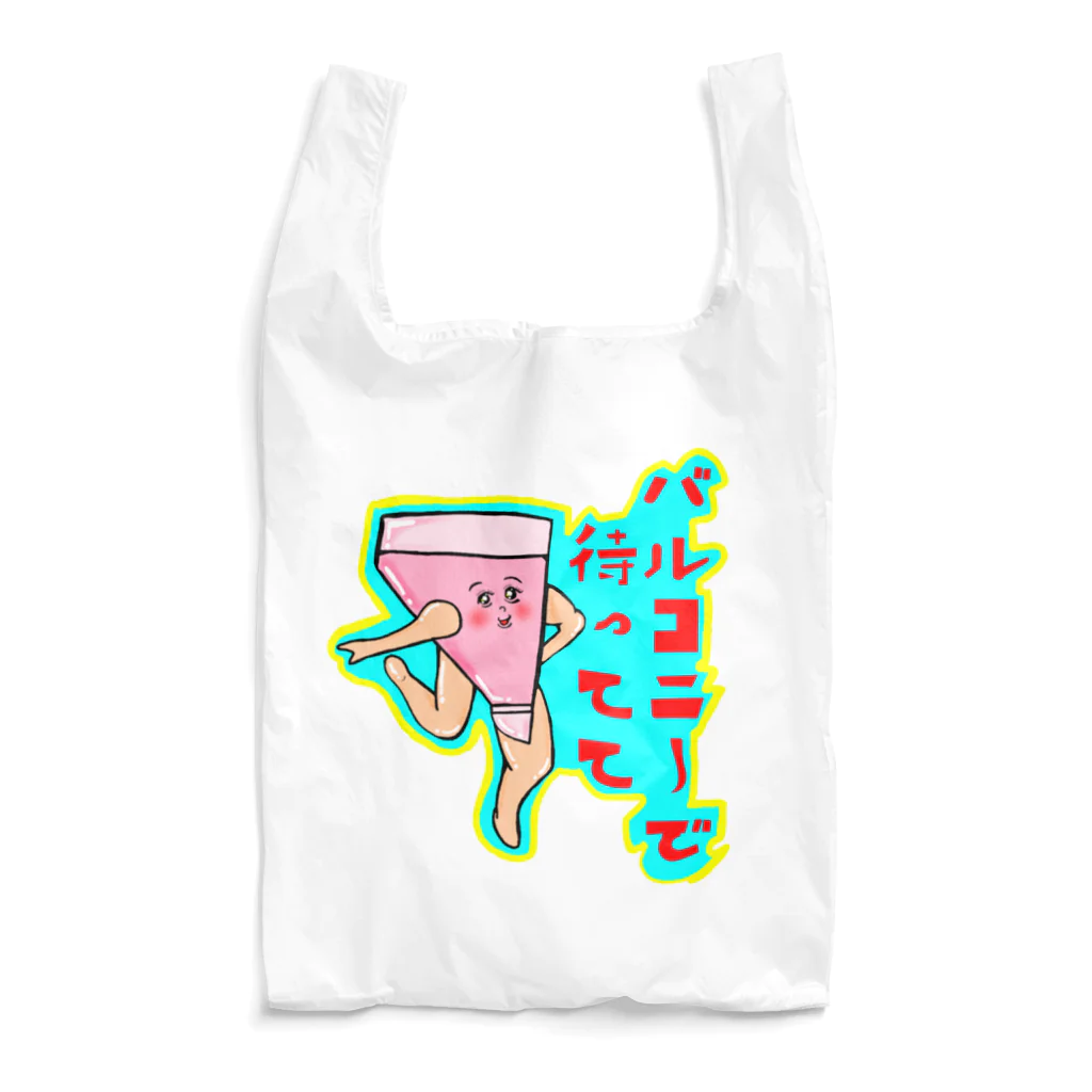 まりゑ広告の間取りちゃん🏠 Reusable Bag