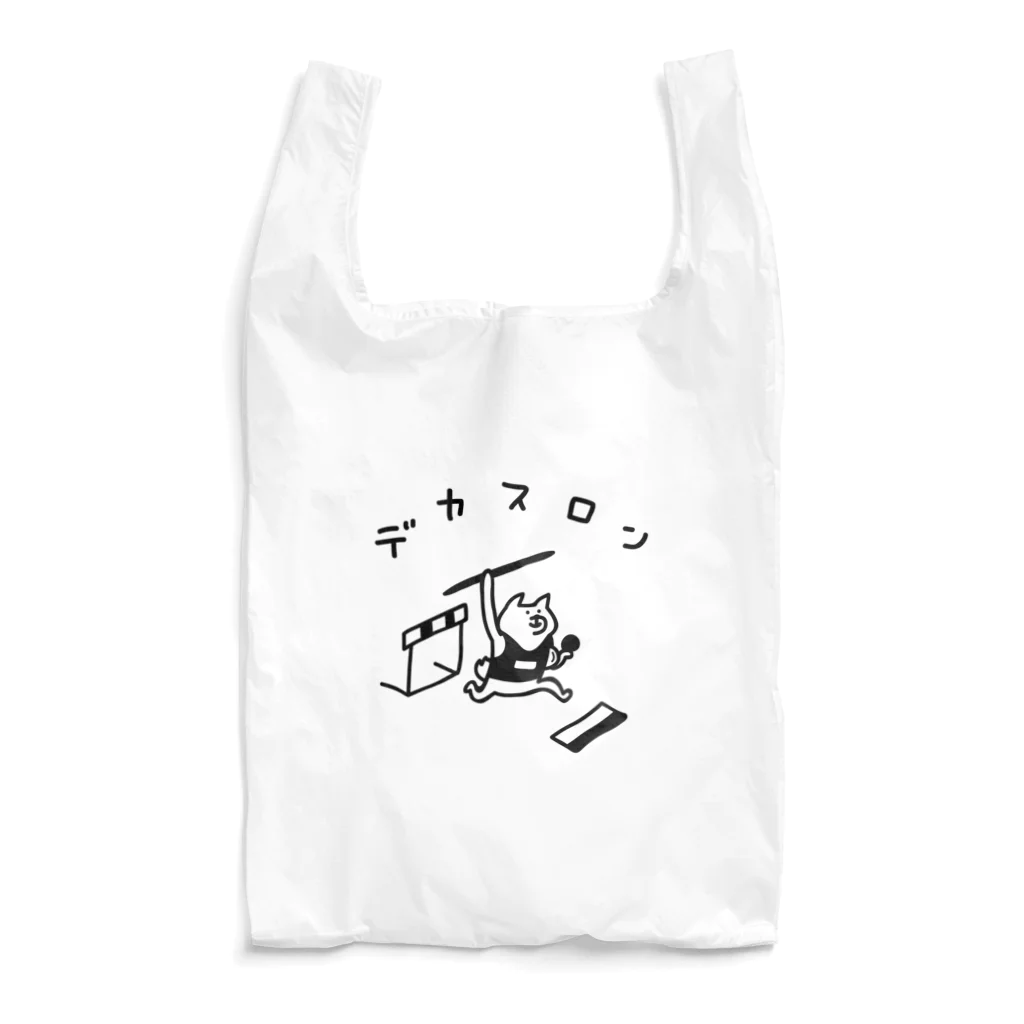 PokuStarの陸上競技　デカスロンなイヌ Reusable Bag