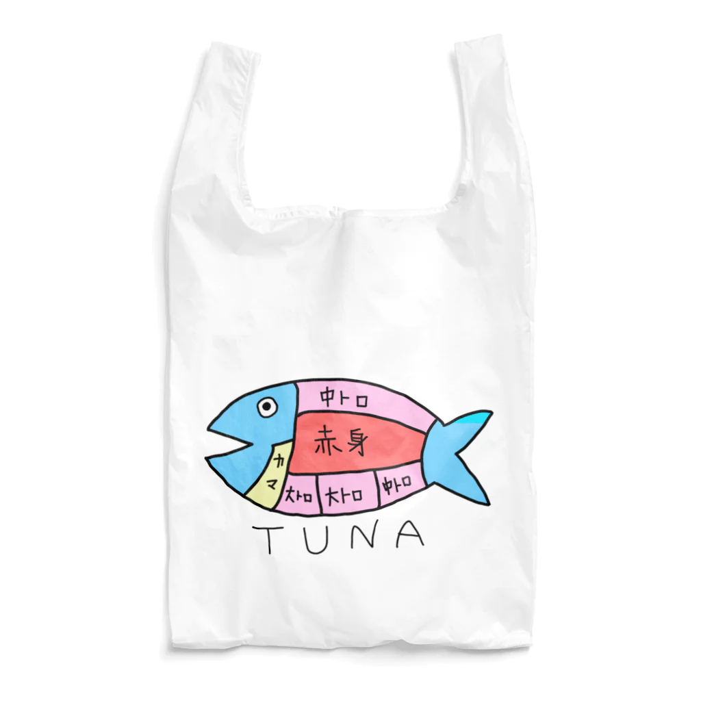 ツナくんの店のツナくん　カラー Reusable Bag