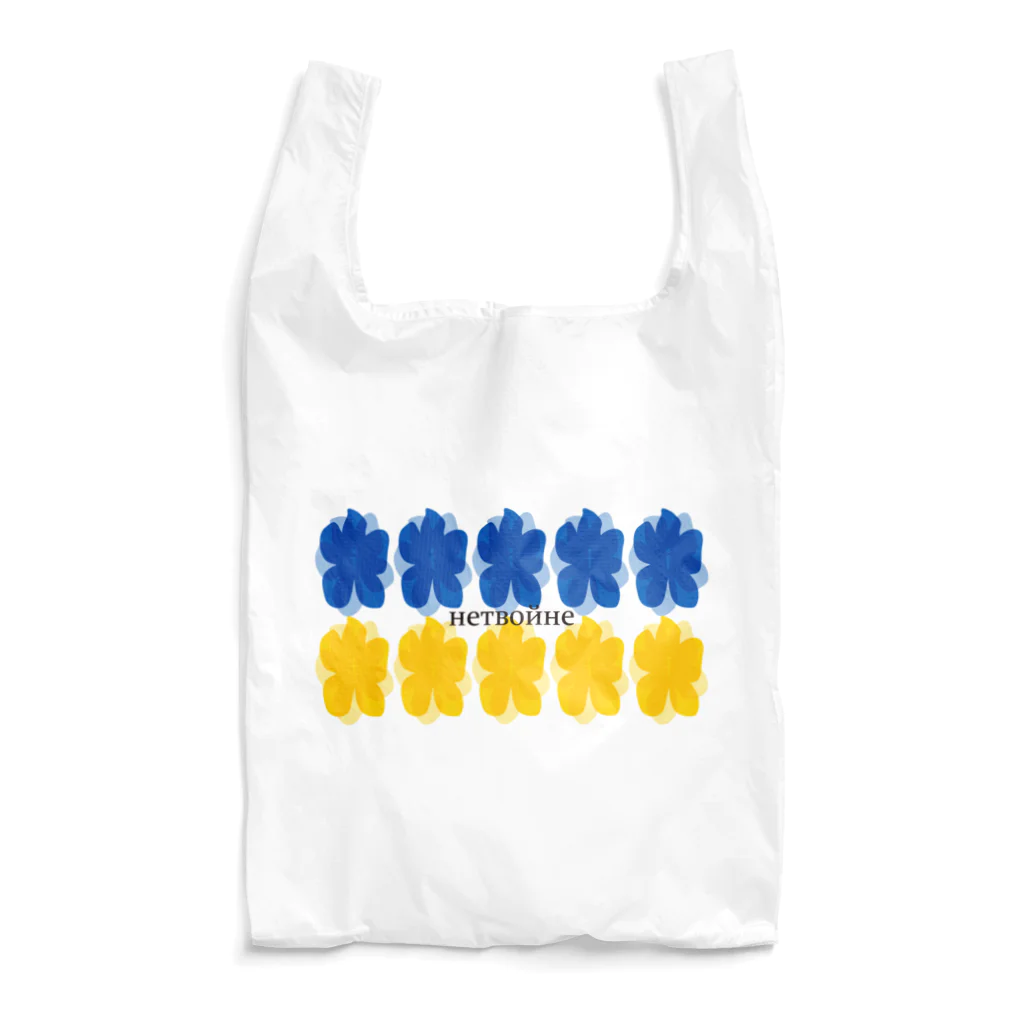 Generousのウクライナ Reusable Bag