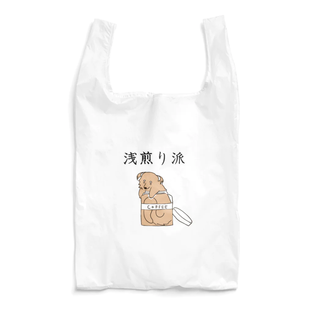 プリズモリイの箱の浅煎り派@ビントロング Reusable Bag