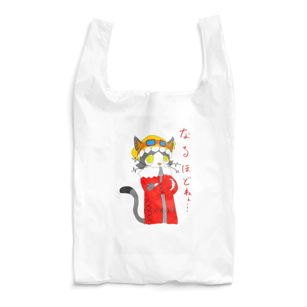 Miwa Nakajimaの旅ねこ Reusable Bag