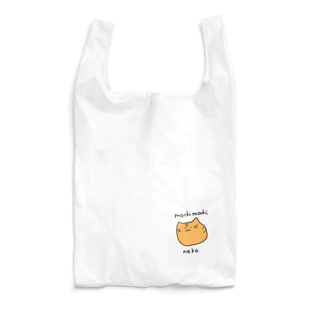 てらのらくがき部屋のもちもちねこ(きじとら) Reusable Bag