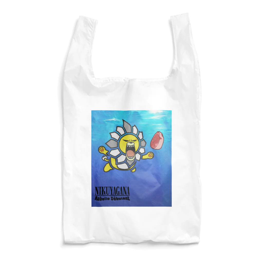 Rebelle DébutantのNIKUYAGANA Reusable Bag