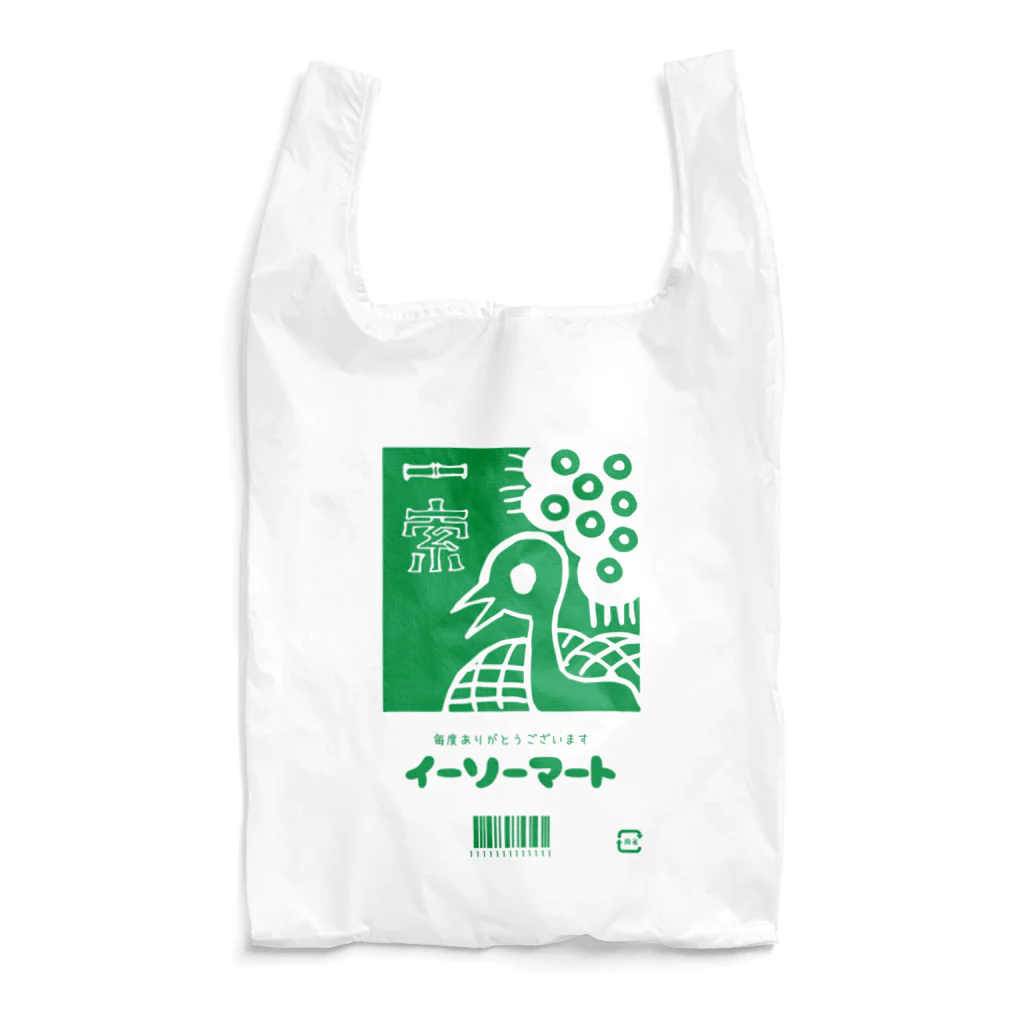 マグマ🌸のイーソーマート Reusable Bag