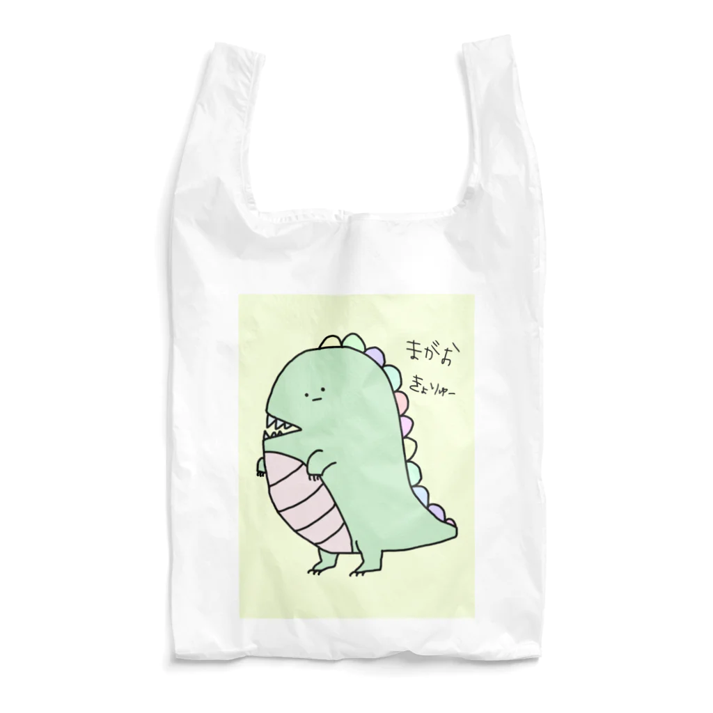 無表情フレンズの真顔恐竜 Reusable Bag