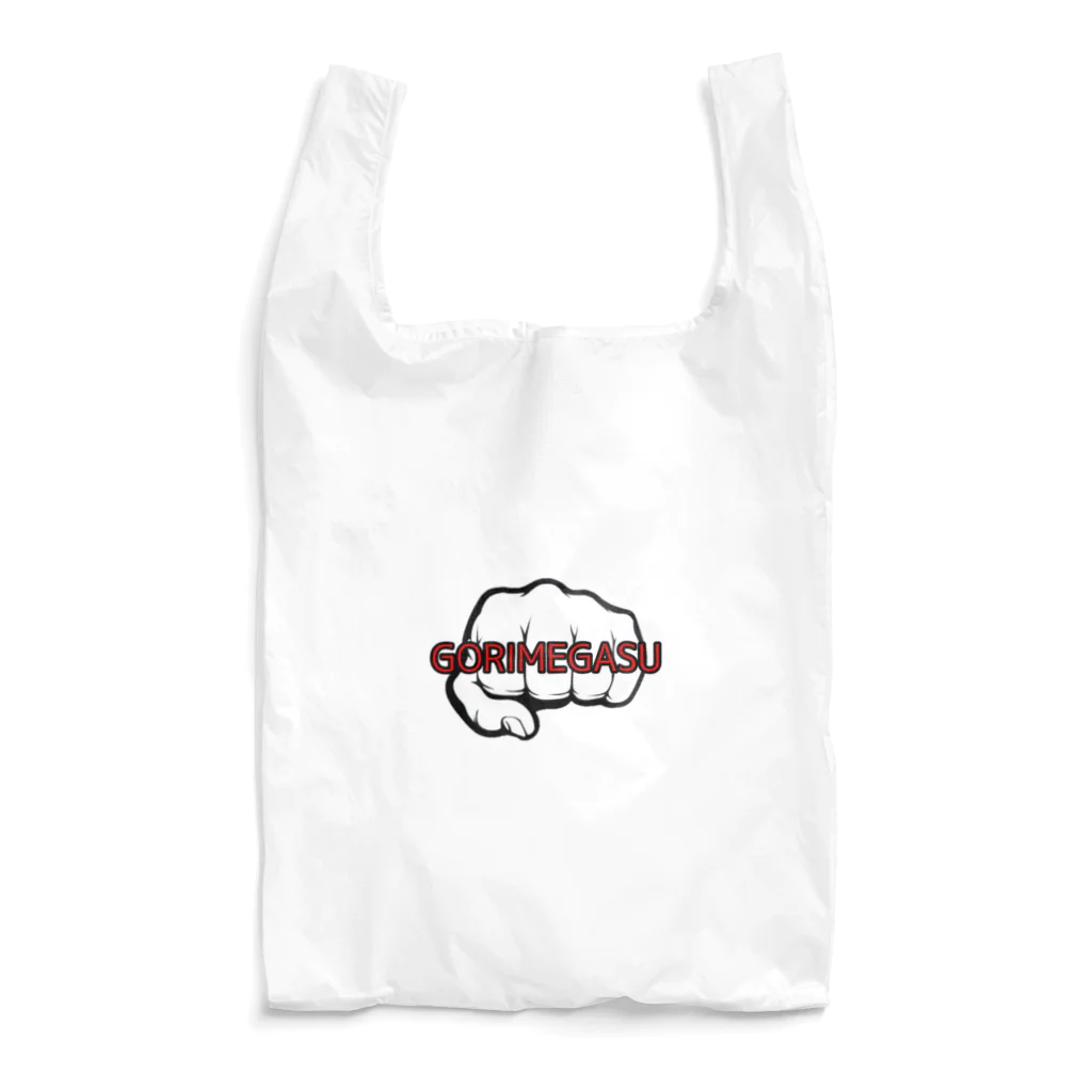 やまかわのごりめがす Reusable Bag