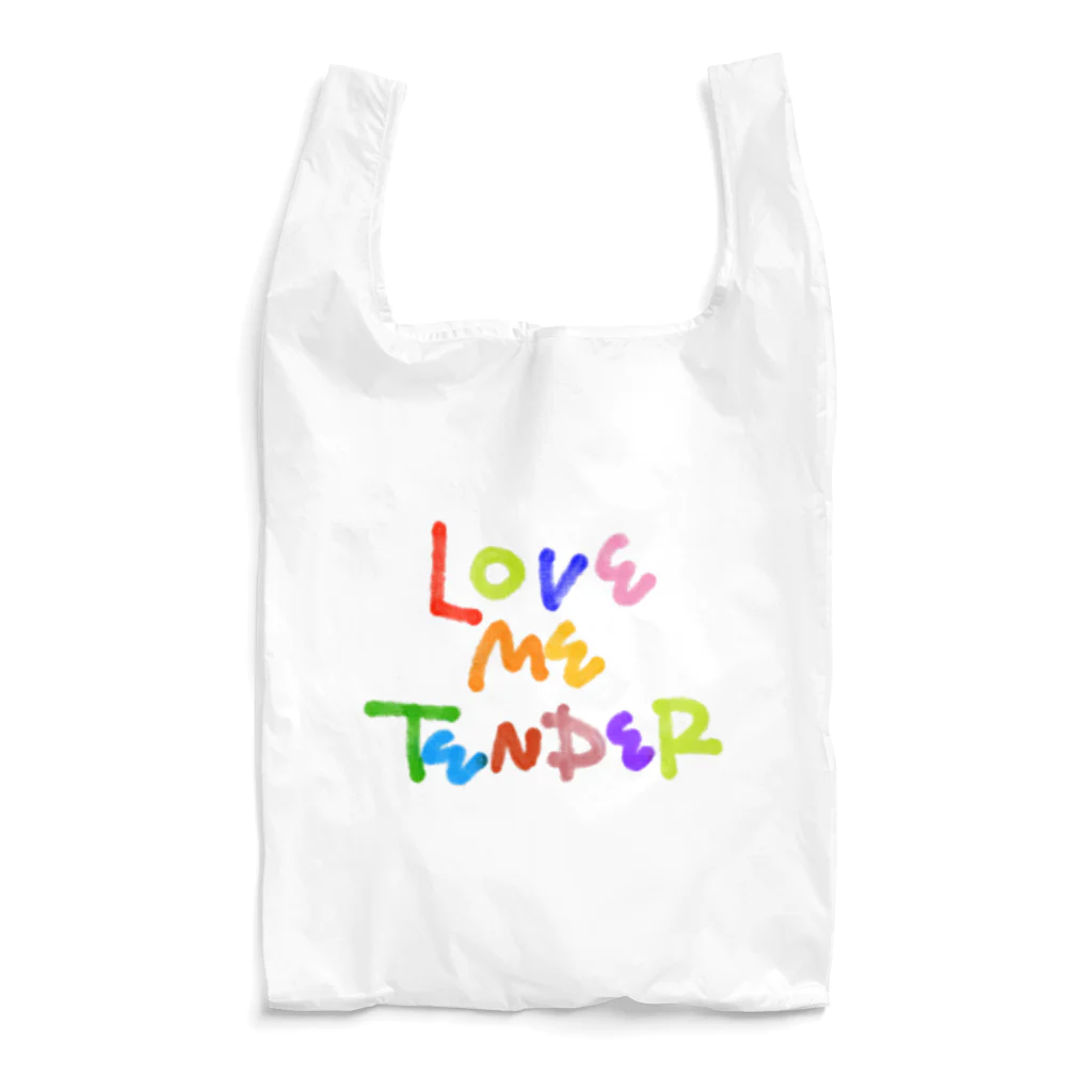 ぼんの思ヒつきのLove me tender Reusable Bag