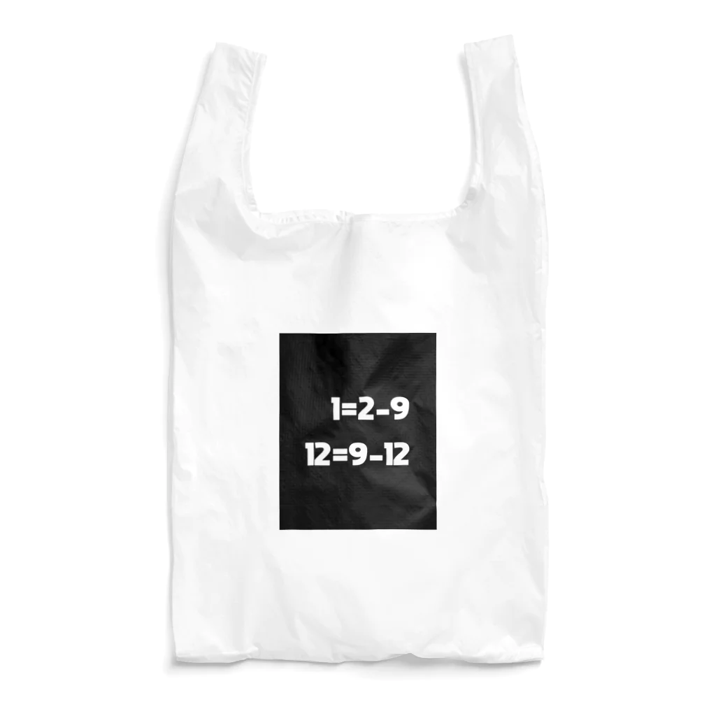 Maniac Number のManiac12軸 Reusable Bag