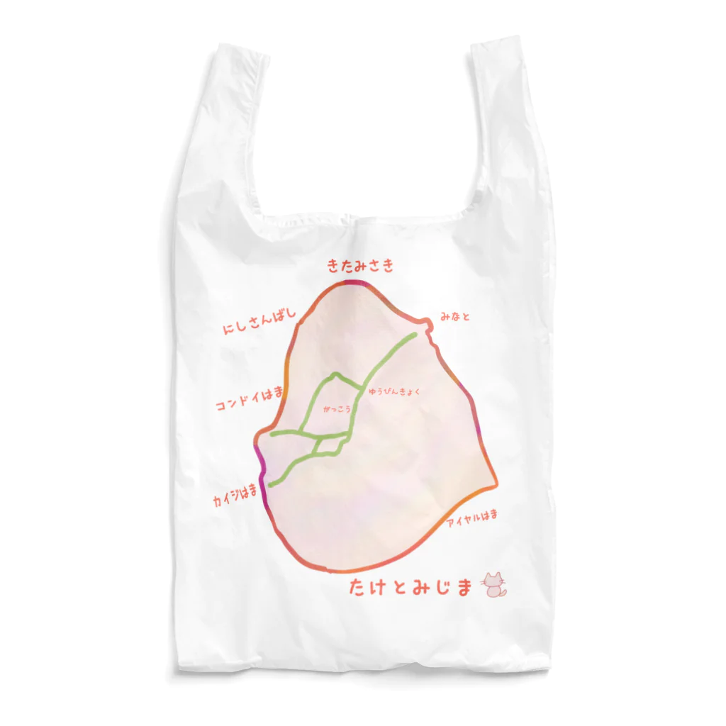 ハロー! オキナワのたけとみじま　(竹富島) Reusable Bag