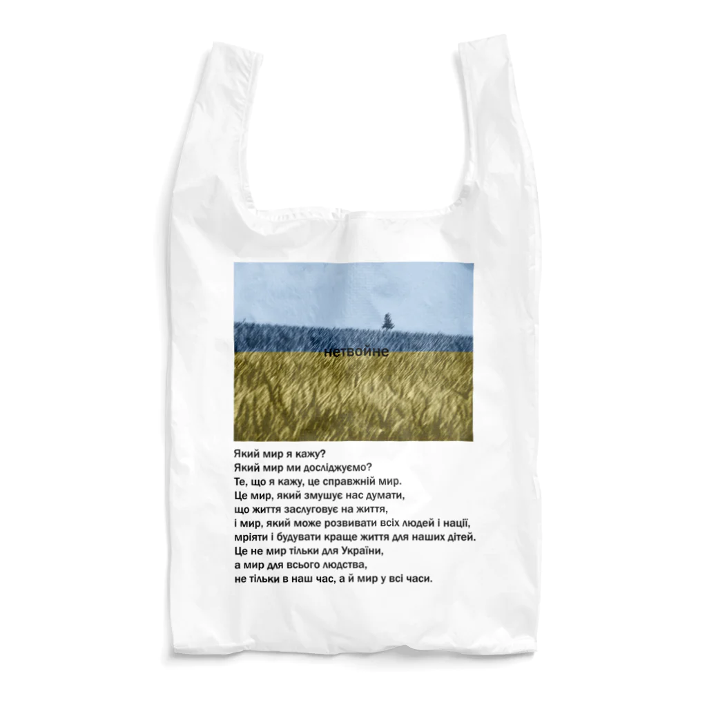 Generousのнетвойне Reusable Bag