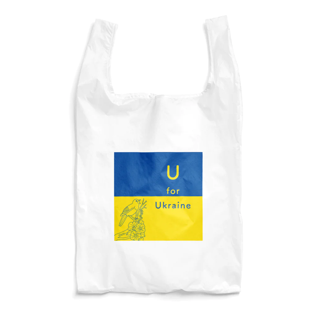besitos ウクライナ支援のU for Ukraine (ウクライナカラーver1) Reusable Bag