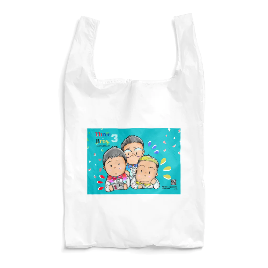 TOMMY★☆ZAWA　ILLUSTRATIONの三兄弟。記念日。 Reusable Bag