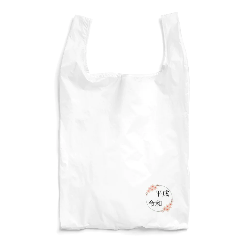 violetwingのささやかな願い Reusable Bag